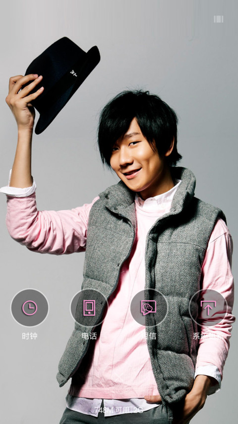 J林俊杰 screenshot