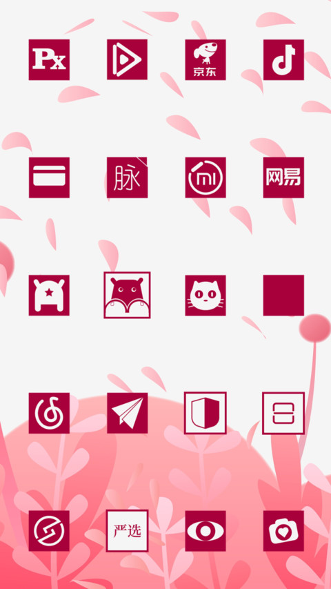 中国红 screenshot