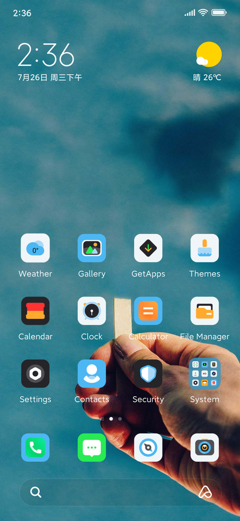 eat popsicles screenshot