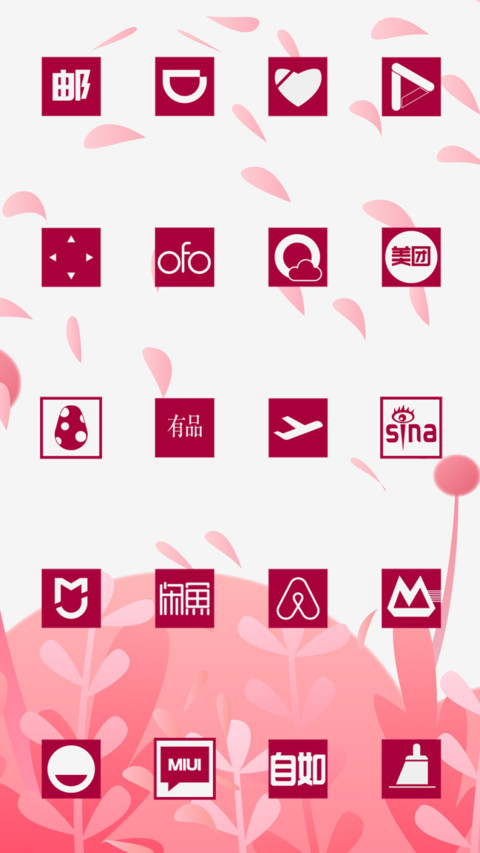 中国红 screenshot