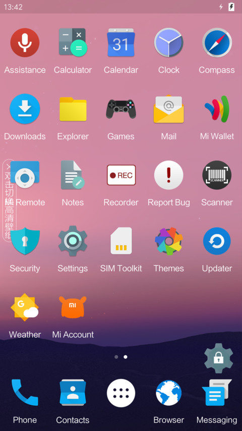 Nougat Android screenshot