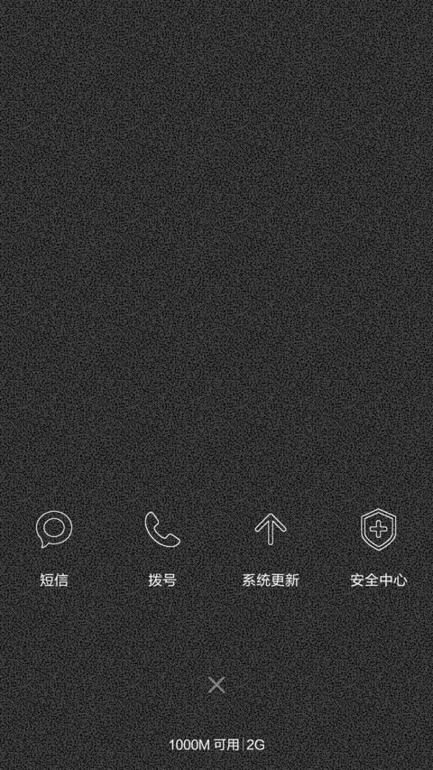 黑白线条 screenshot