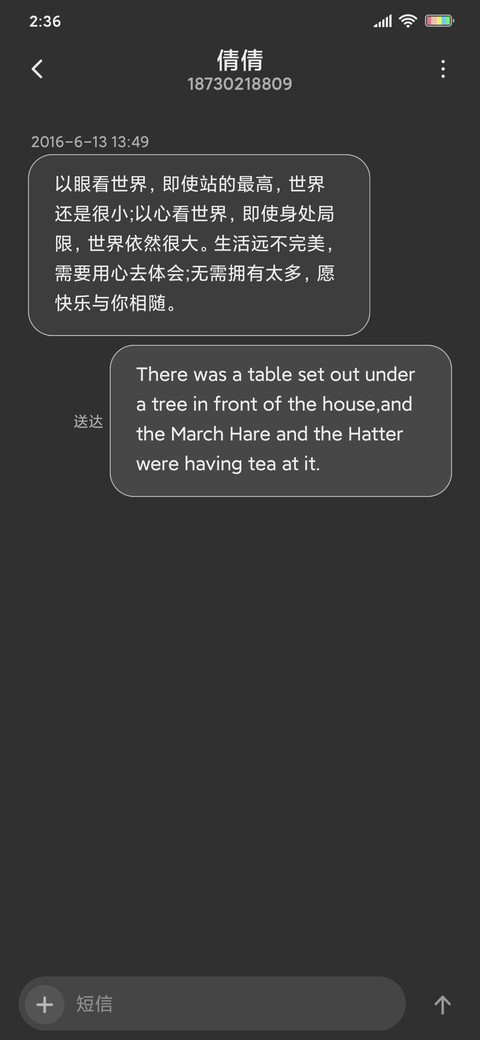 简约 深色系 screenshot