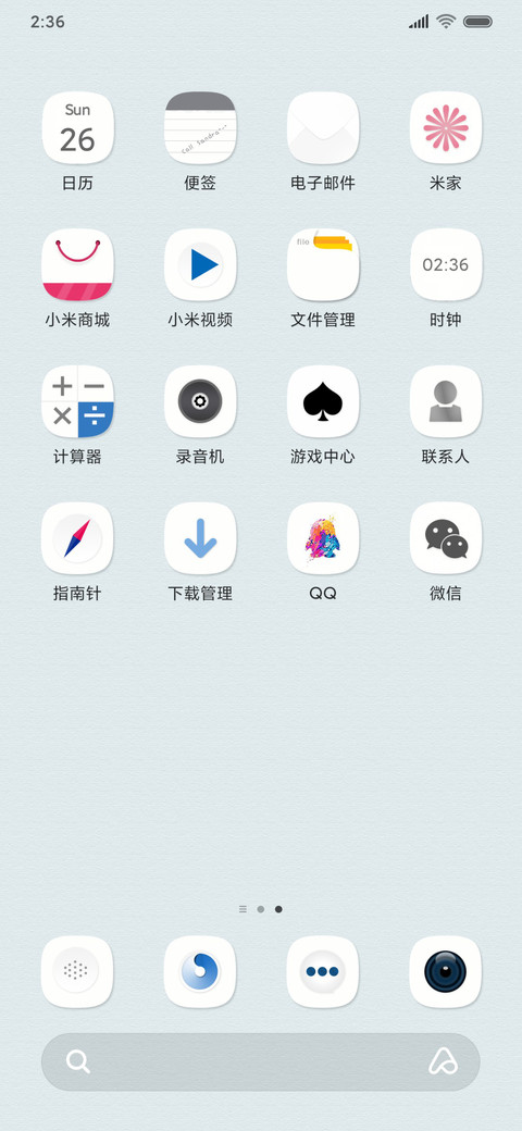 半白拟态 screenshot