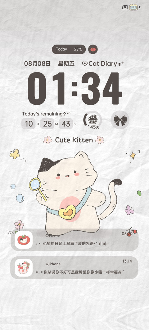 小猫的日记 screenshot