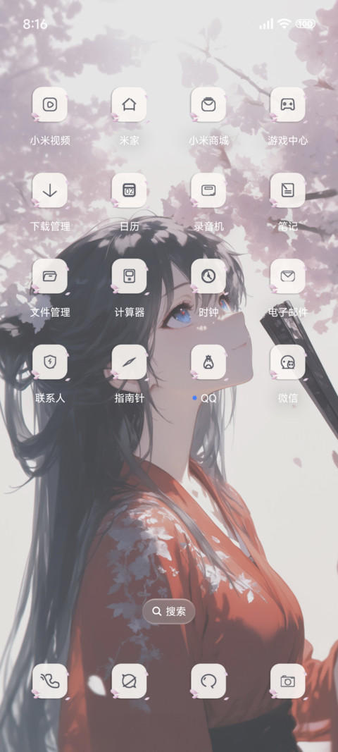 樱花粉景深动漫 screenshot