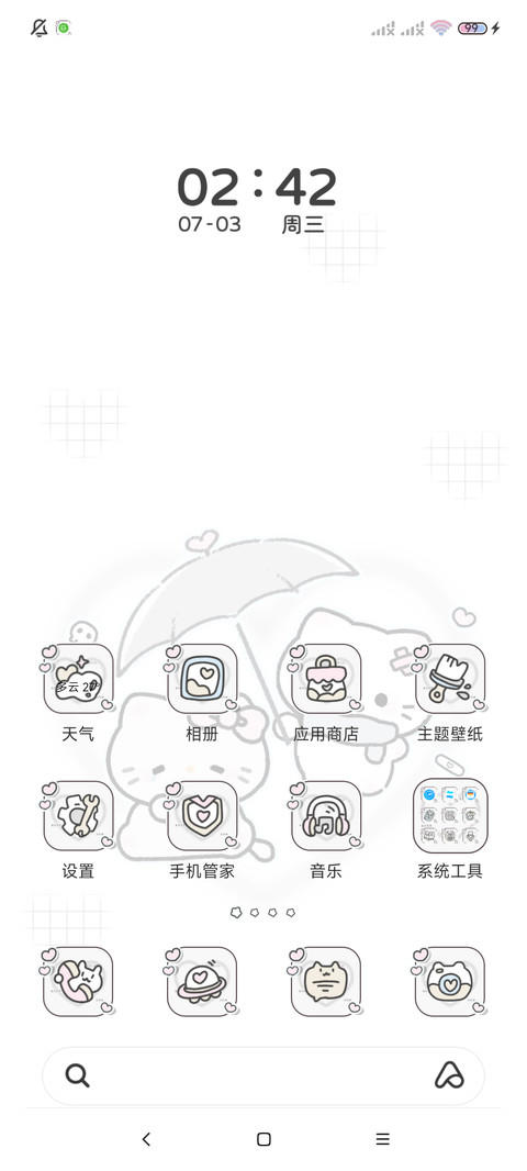 亚系小猫用户已注销 screenshot