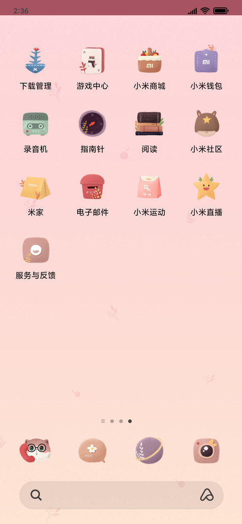 lovely cat screenshot