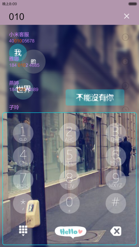 15秒记忆（密码锁屏+全图标+自由桌面） screenshot