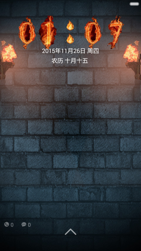 古墓小视感 screenshot