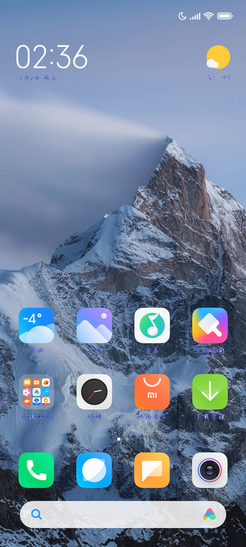 克莱因蓝的爱情 screenshot