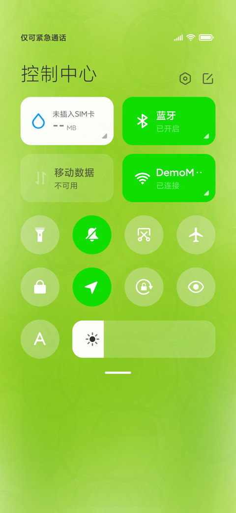 听说这是初恋的味道 screenshot