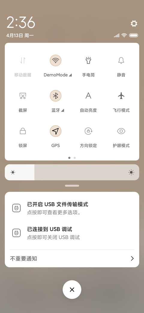 冲鸭少女 screenshot