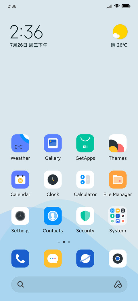 Sky Blue screenshot
