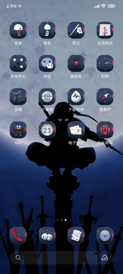 唯我独尊 忍者 刺客 screenshot