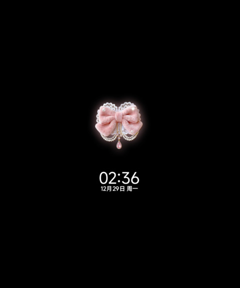 公主请发财 毛绒绒 screenshot