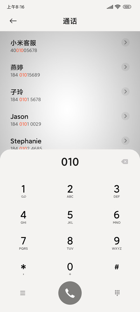 影子时钟 screenshot