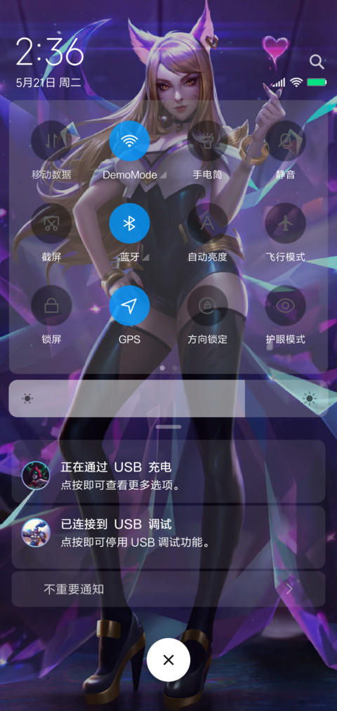 英雄联盟LOL screenshot