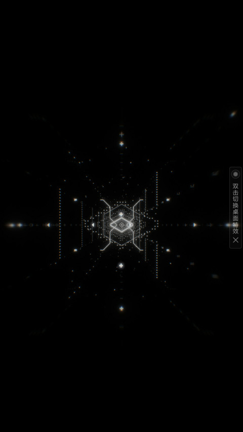 时空 screenshot