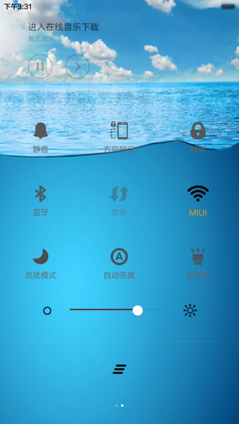 雪山冰封 screenshot