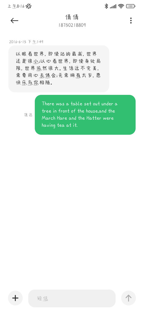 甜心糖果屋 screenshot