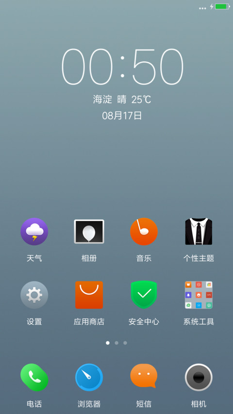 zuK screenshot
