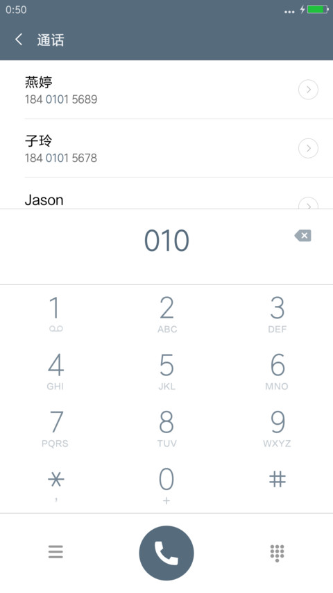 zuK screenshot