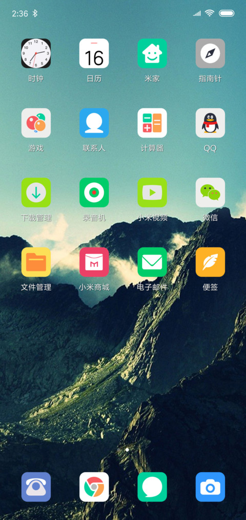 山景 screenshot