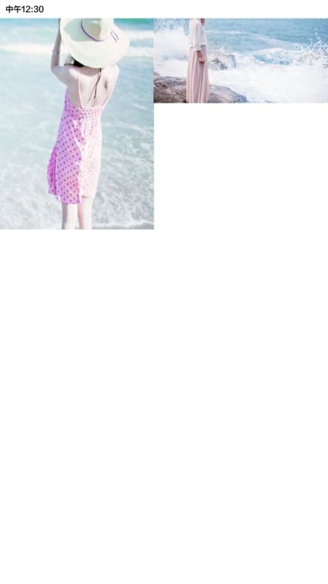 海的女儿（全图标+音乐锁屏） screenshot
