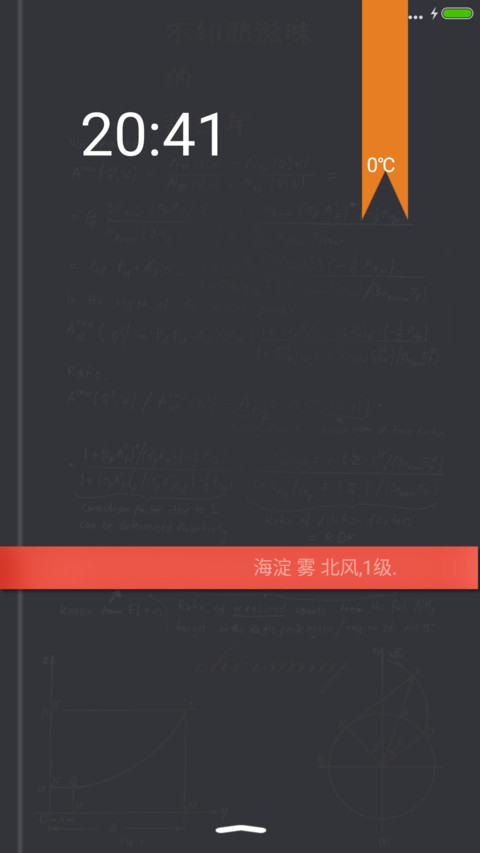 炫彩扁平 screenshot