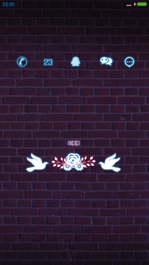 你不是最好的，却是我最宠的 screenshot