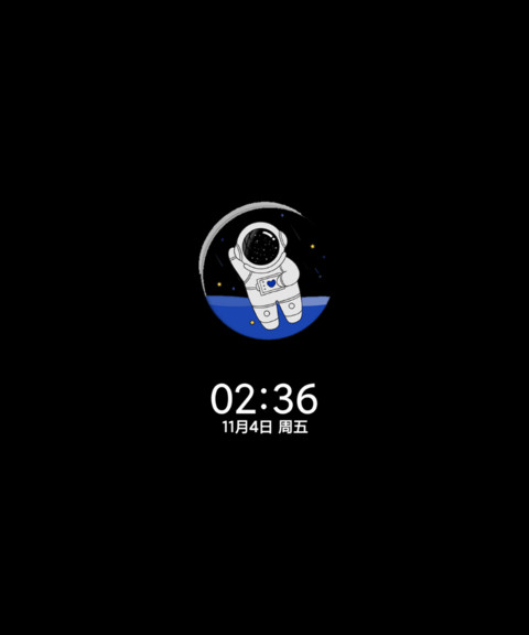 小情绪克莱因蓝太空 screenshot