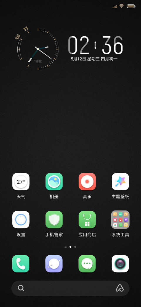 时间囚牢 screenshot