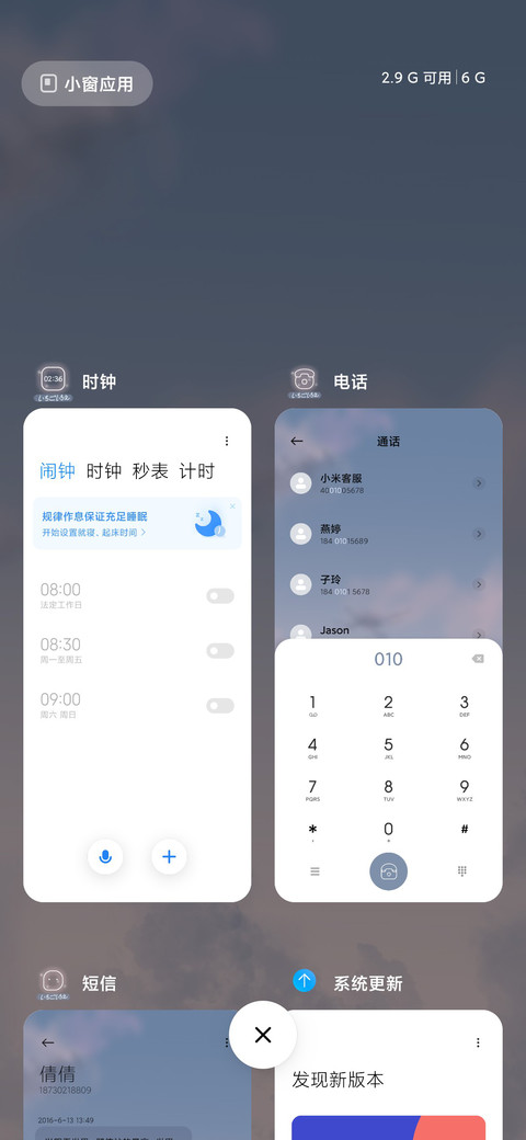 不愿忘记 screenshot