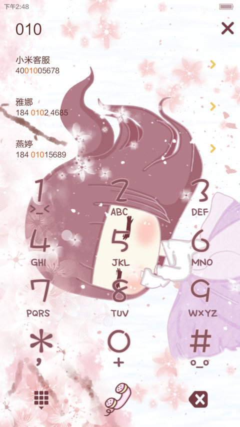 【特效动态锁屏】小琢之花千骨 screenshot