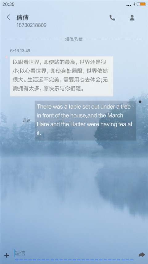小清新 screenshot