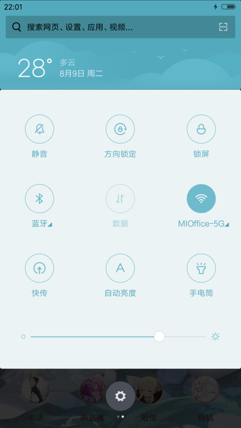 从零开始的异世界生活（五锁屏+音乐界面） screenshot