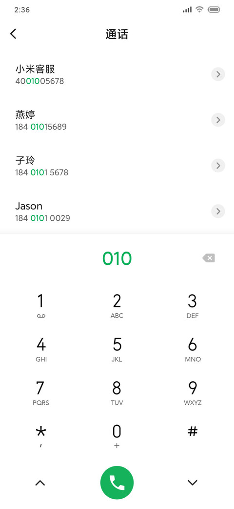 燃 screenshot