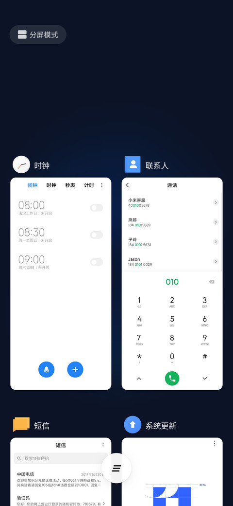 燃 screenshot