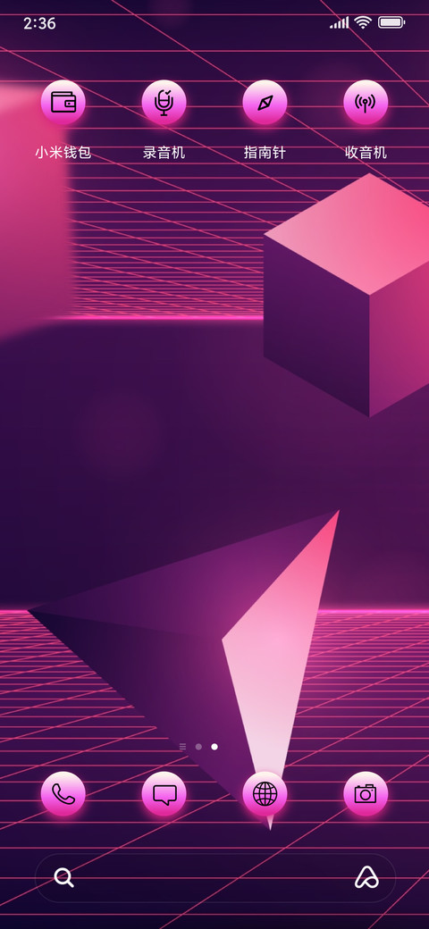 3D Shapes screenshot