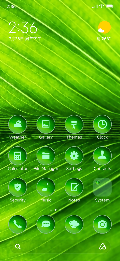 nature leaf screenshot