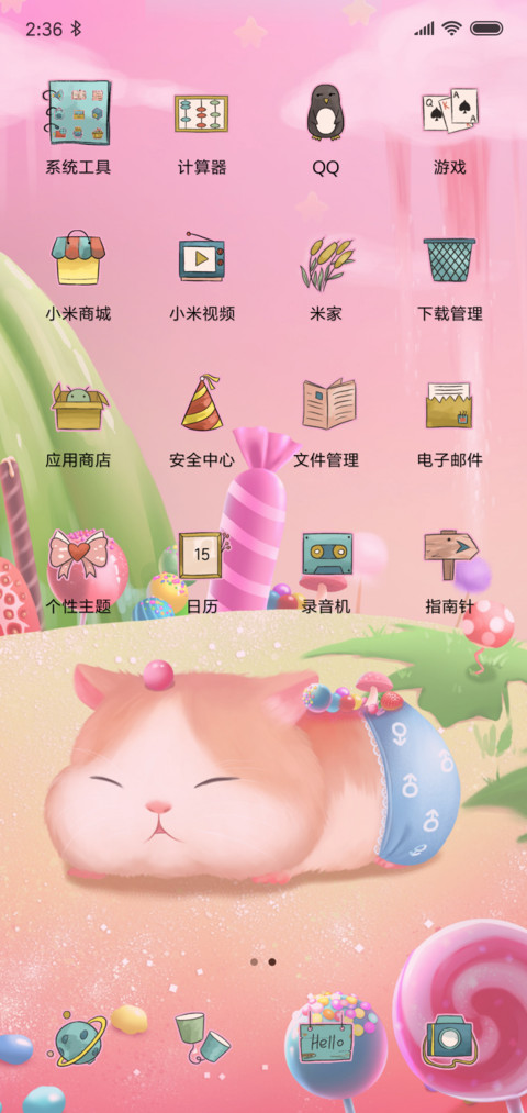 吃货萌萌仓鼠 screenshot