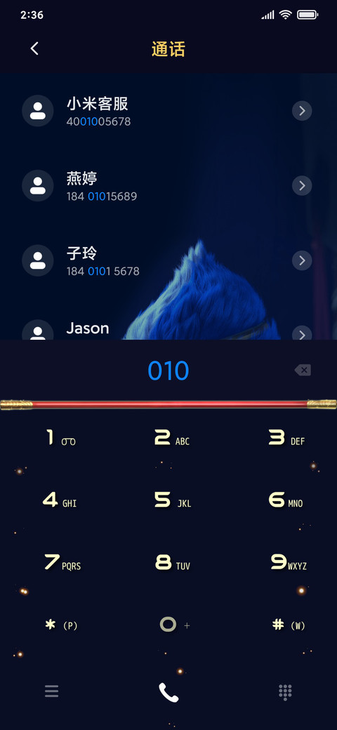 英雄梦 screenshot