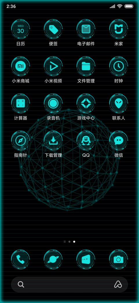 Rc 未来空间 screenshot