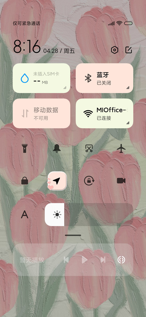 清新简约油画郁金香 screenshot