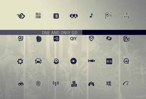 疯狂GD screenshot