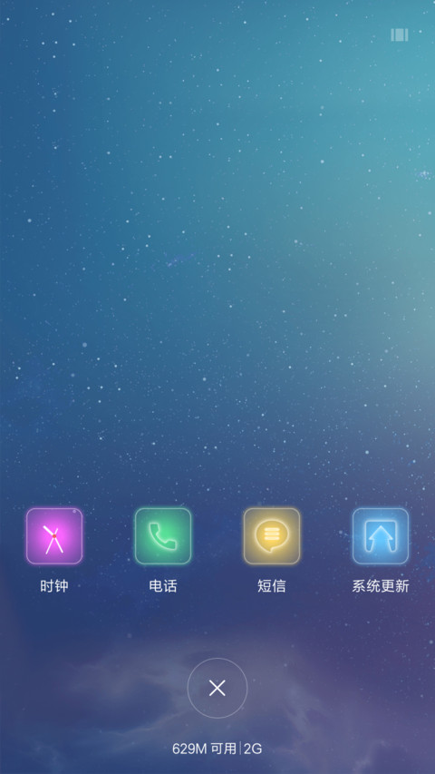 至炫 screenshot