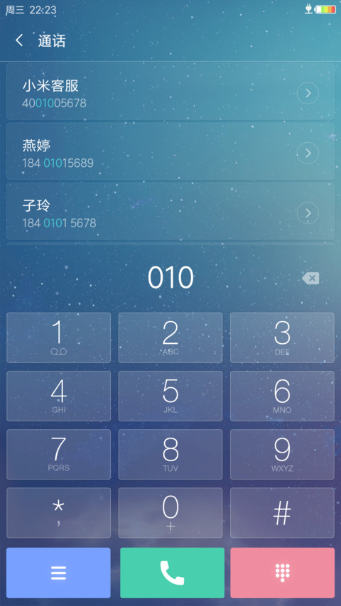 至炫 screenshot