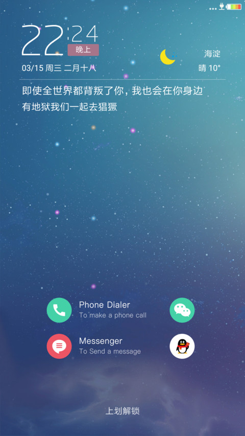 至炫 screenshot