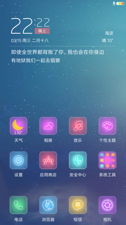 至炫 screenshot